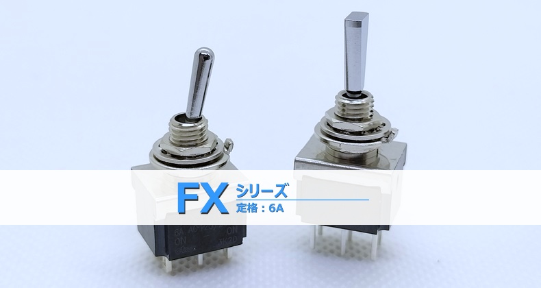 OTAX オータックス トグルスイッチ A4TN53W 50個セット 完全防水 FX-toggle-202404022.jpg